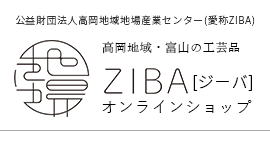 ZIBAオンラインショップ