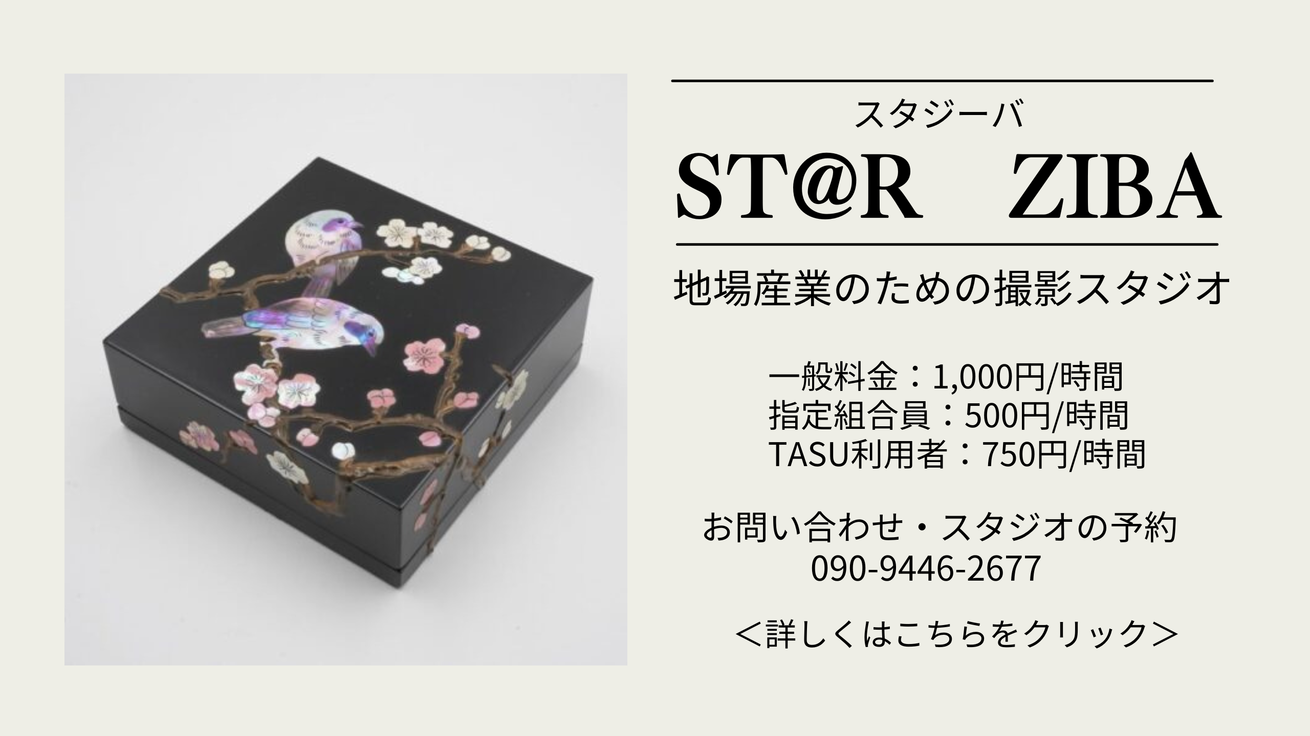 贈り物 【透花様おまとめ】地方自治法施工六十周年記念 【山形県